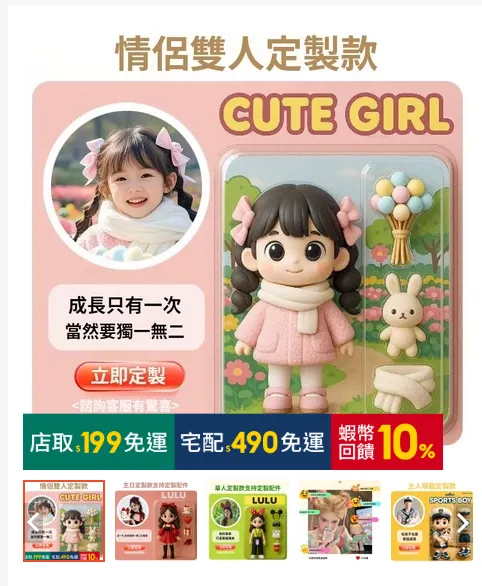 vocus|新世代的創作平台