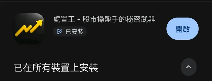 這就是工具,後面還有補充……