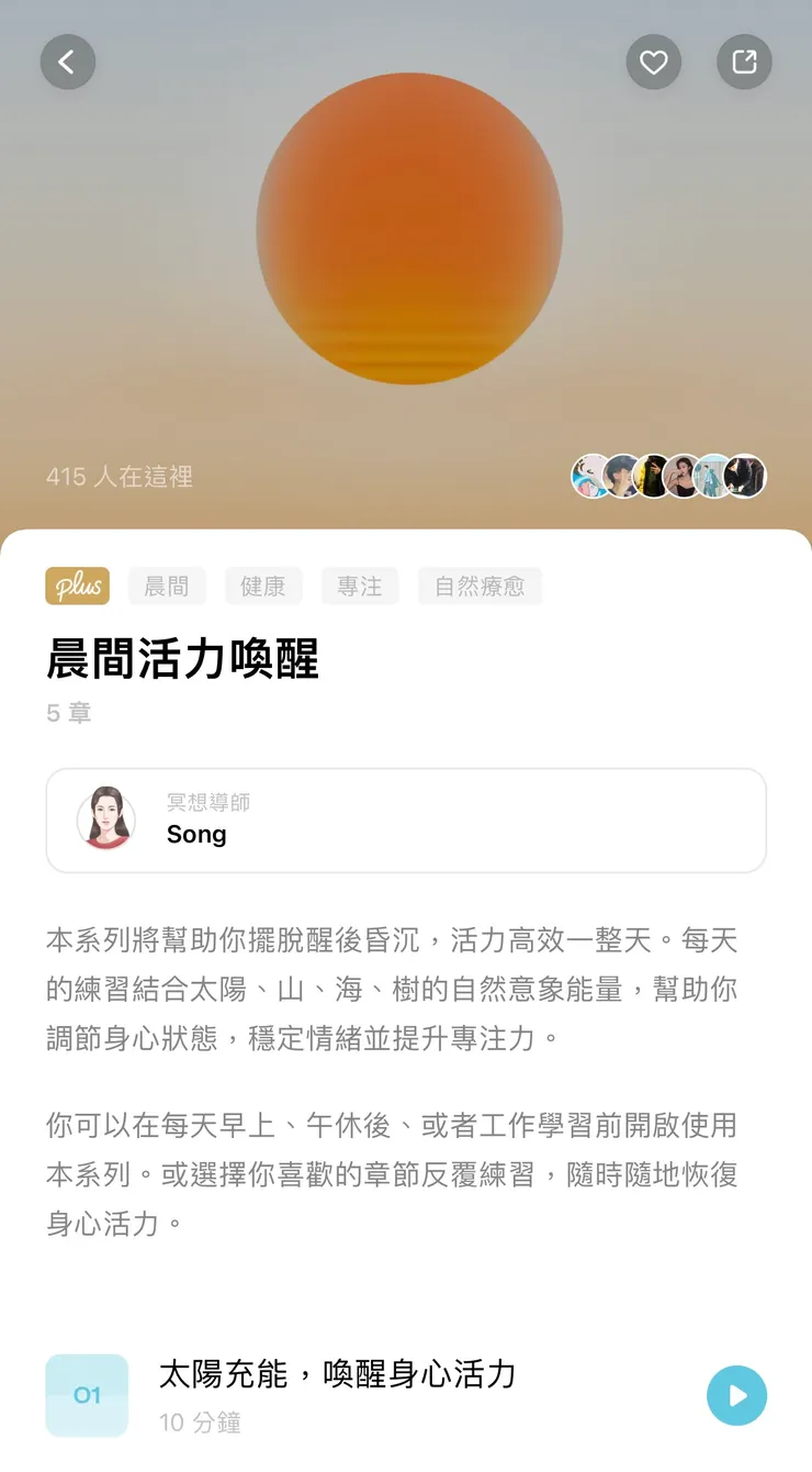 vocus|新世代的創作平台