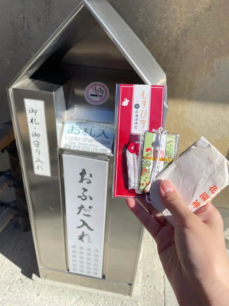 感謝陪伴我十幾年的御守們