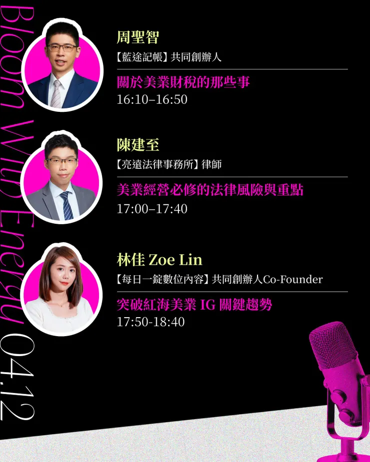 vocus｜新世代的創作平台