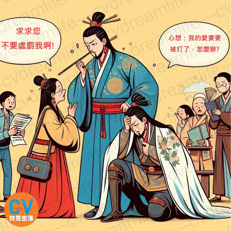 按楊志堅妻求別適判