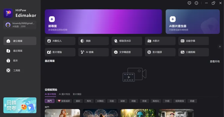 vocus｜新世代的創作平台