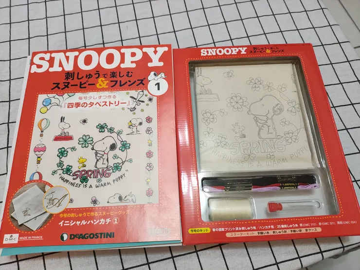 第一期：雜誌與材料開箱