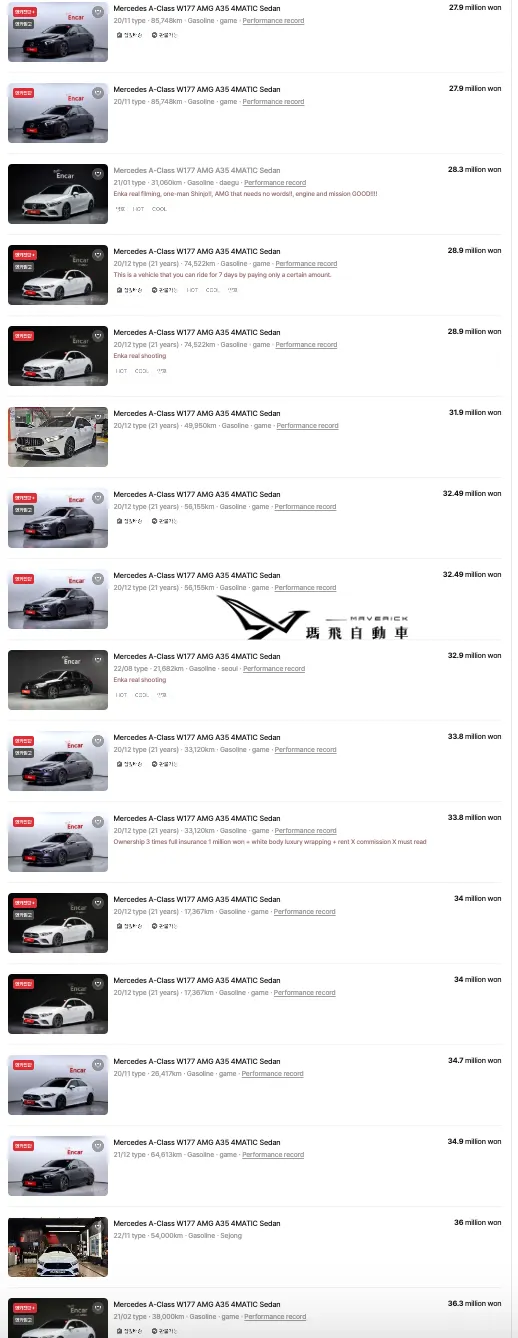 A35 Sedan韓國外匯車行情