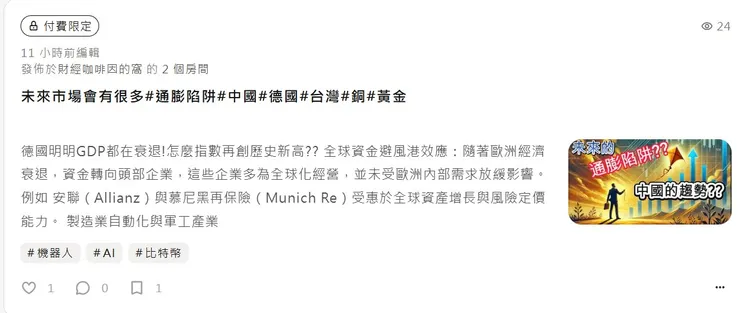 vocus|新世代的創作平台