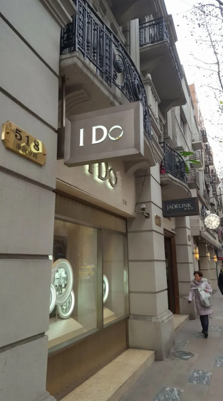 上海精品店各個來頭大，但是！我們向來只流連在巷內平凡人間