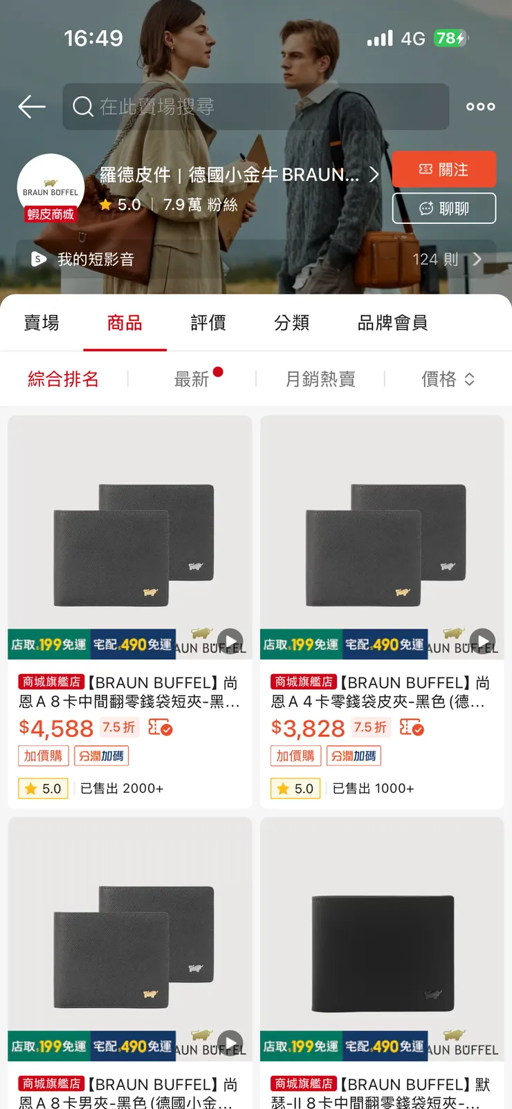 vocus|新世代的創作平台