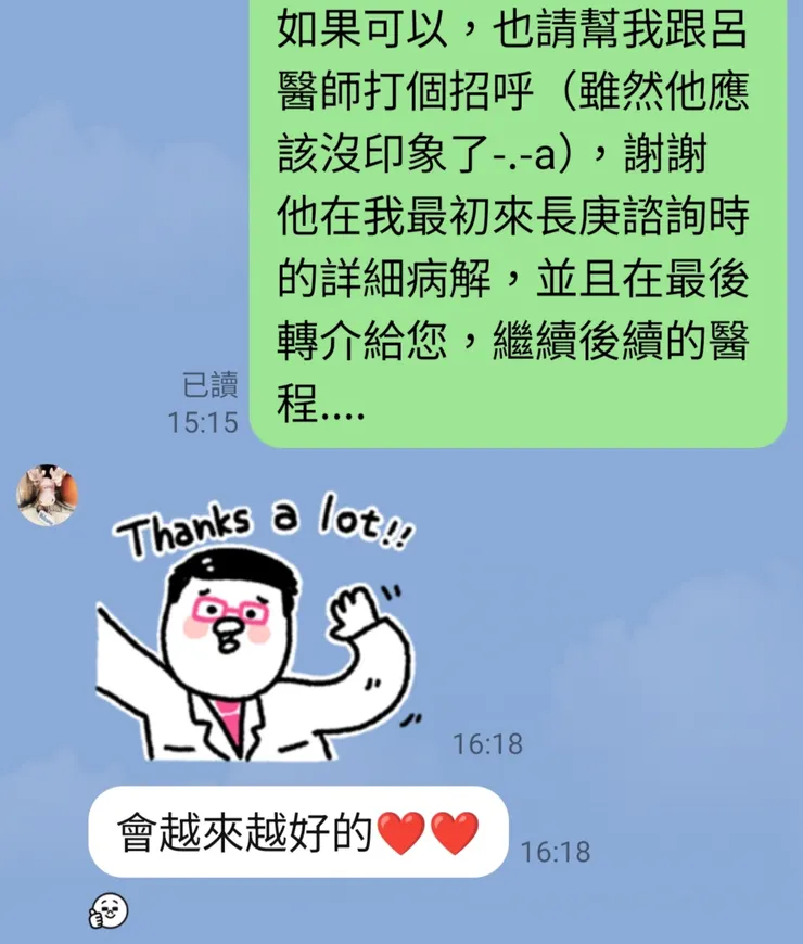 「試探性」傳了唯一一則Line訊給S_NJ，表達這期間的感謝與恢復狀況(絕不是早安圖喔)，不久他就回了一個極具「個人特色」的貼圖──花襯衫、紅框眼鏡....