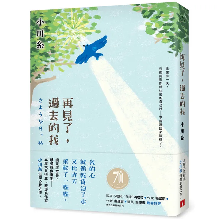 圖片來源：金石堂