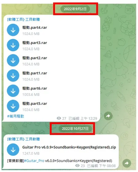 @檔案無過期問題，且對話紀錄會自動備份。