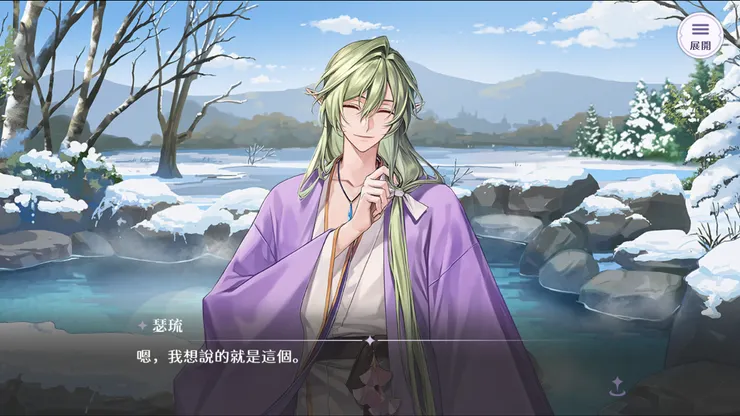 圖片來源：歡迎來到夢樂園