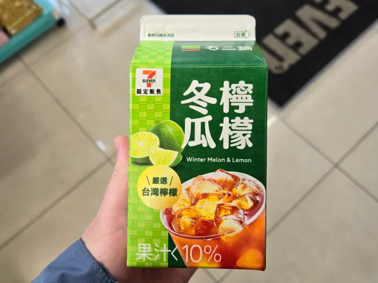 這包裝看著看著就很好喝~