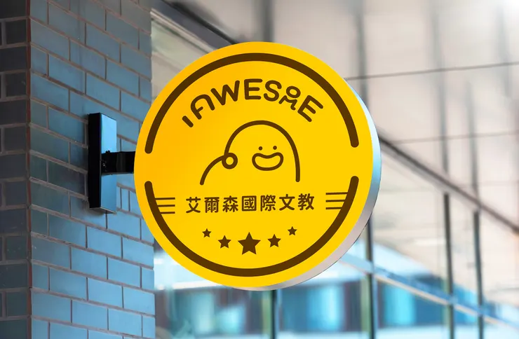 可染品牌設計作品