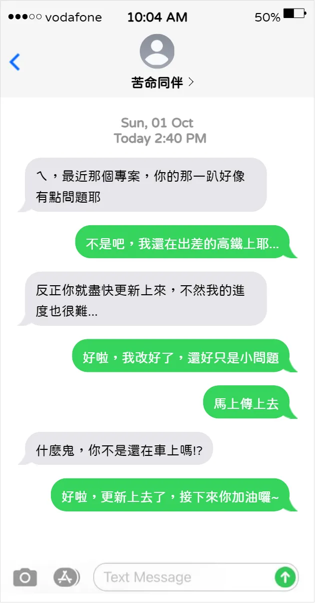 vocus｜新世代的創作平台