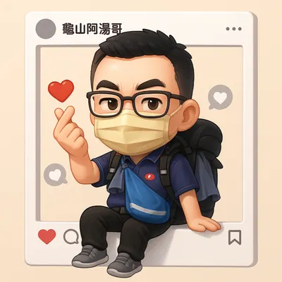 就是我的幸福撲滿