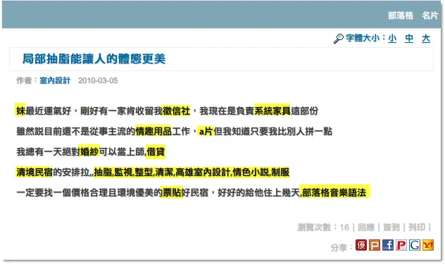 vocus｜新世代的創作平台