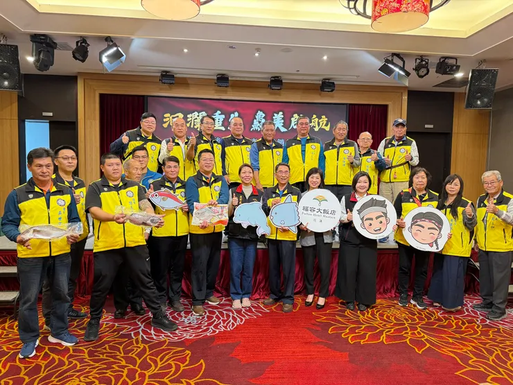 【福容花蓮店】花蓮區漁會與福容花蓮店首度合作 全面更新永續漁貨菜單