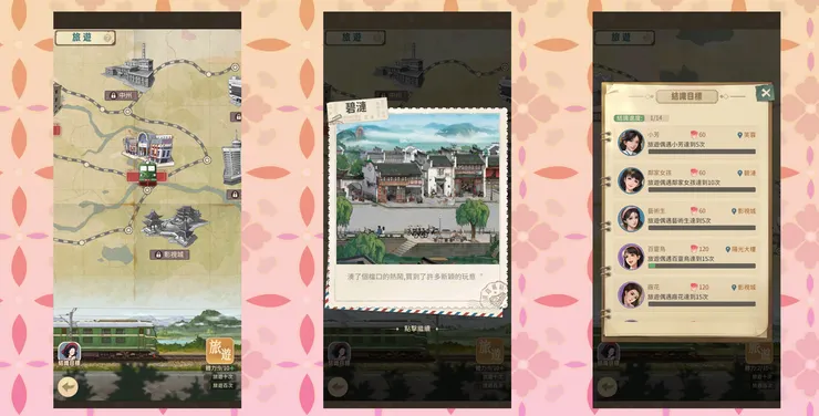 旅遊順便發掘藝人吧！