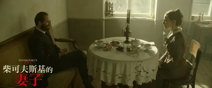 只要與柴可夫斯基共處,安東妮娜的周遭就是明亮的光芒。