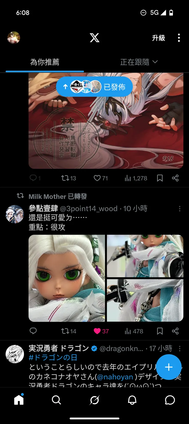 vocus｜新世代的創作平台