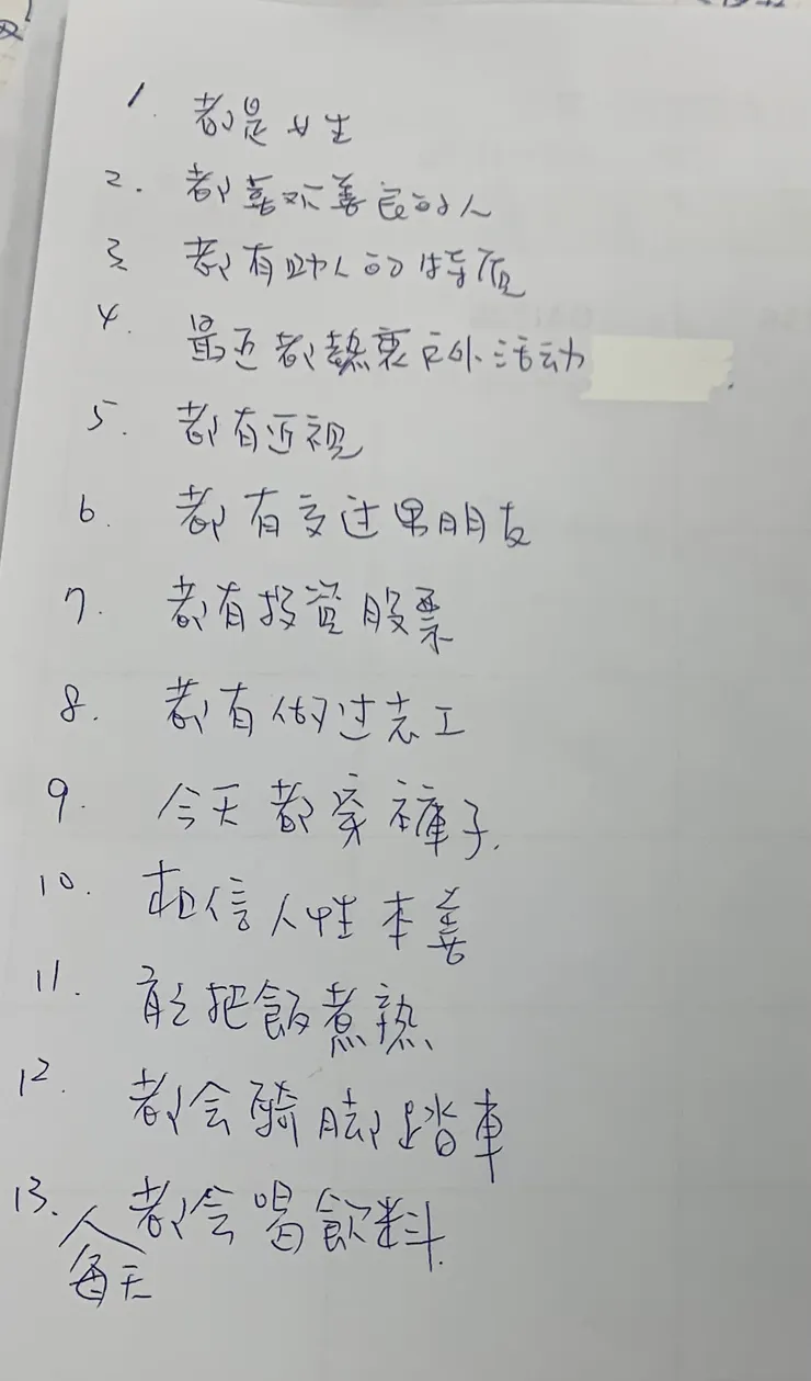 小組抽到老K...