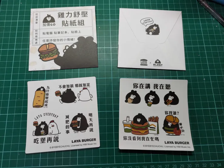 即便是午餐加購的造型貼紙，也能作為禮物的一部分，彷彿將對方融入自己的生活～