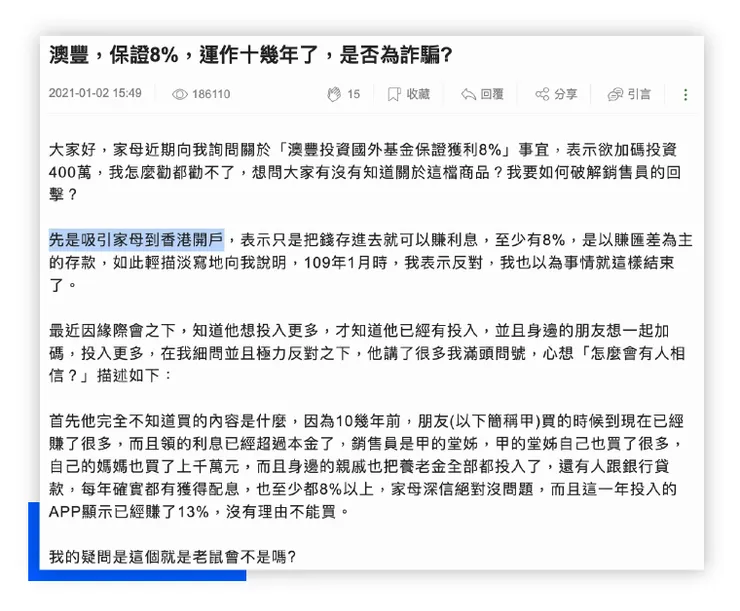 資料來源:mobile01