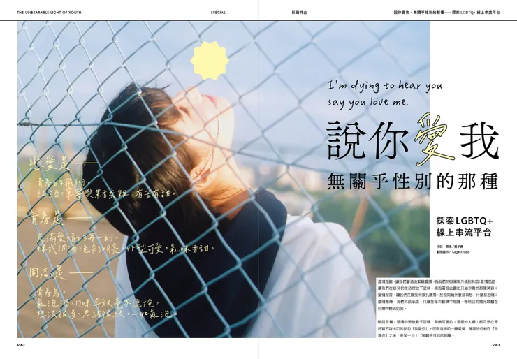 vocus｜新世代的創作平台