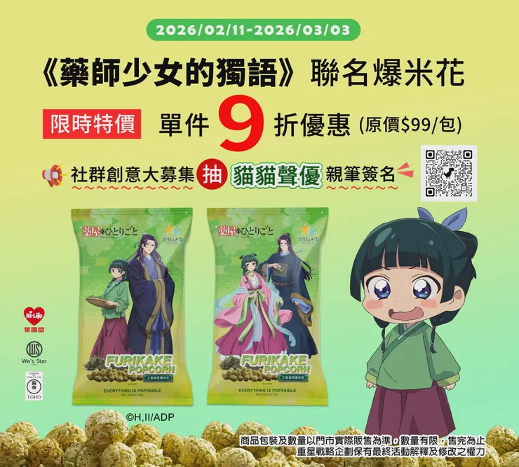 vocus｜新世代的創作平台