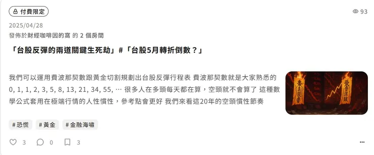 vocus|新世代的創作平台