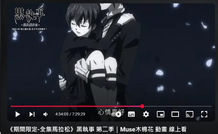 老公一輩子得忠心，心情當然不錯啊XD