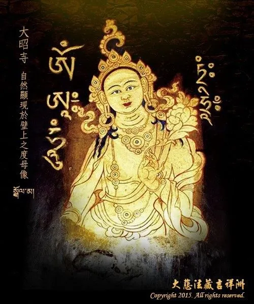 二十一度母的示現~自然顯現度母像