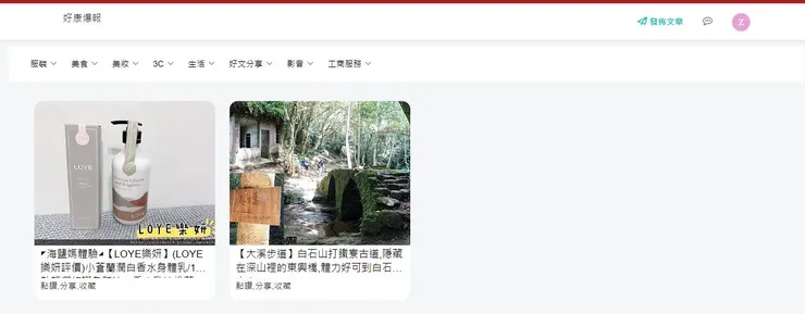 vocus｜新世代的創作平台