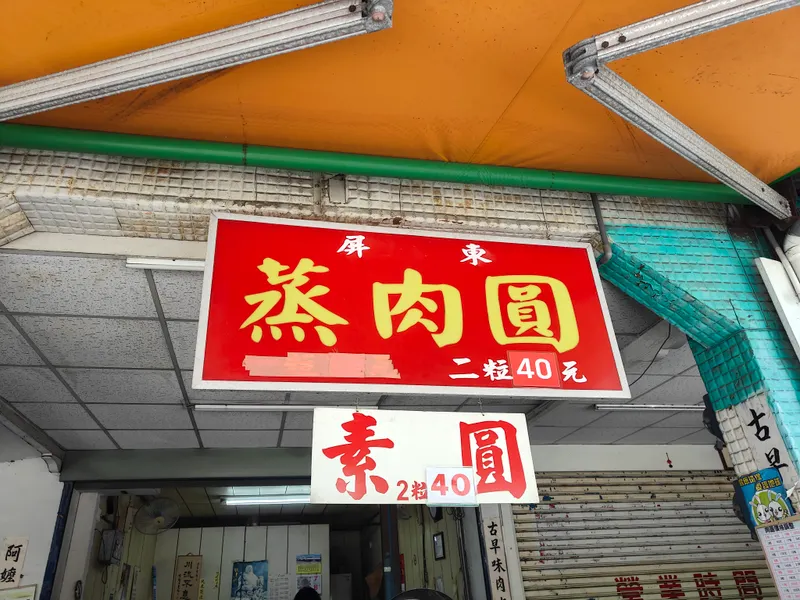 src