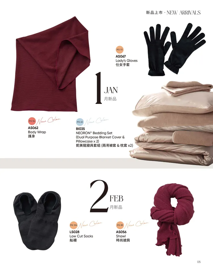 Adrian老師說:我想妮芙露應該有玄學高人指點,才會出這些顏色呀!