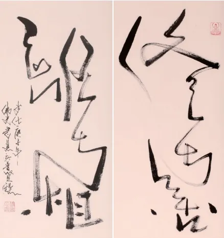 邀請展-慧是法師-修一切善 離一切向