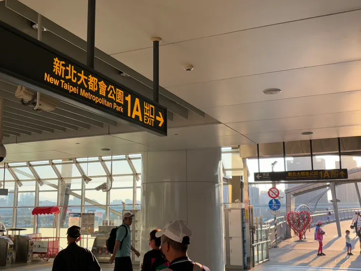 捷運「三重站」1A出口直達公園的「辰光橋」,完全不用過馬路