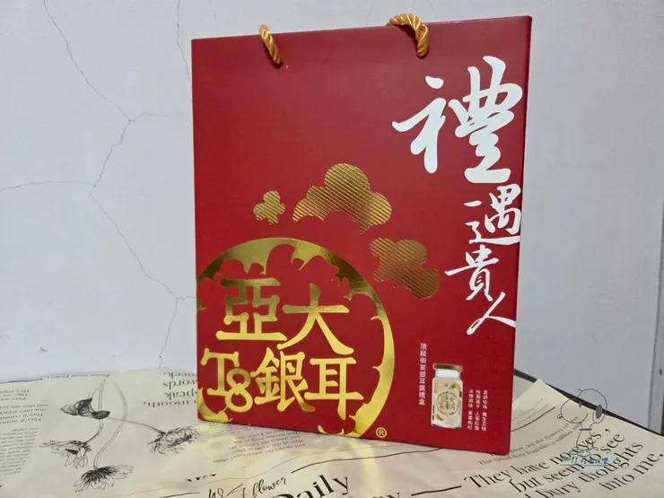 【亞大T8銀耳】禮遇貴人綜合銀耳露禮盒