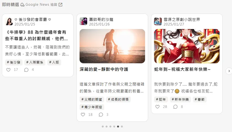 vocus｜新世代的創作平台