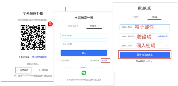 vocus｜新世代的創作平台