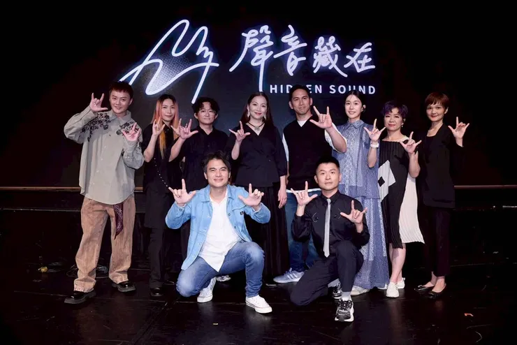 聲音藏在的演出人員及手語翻譯員