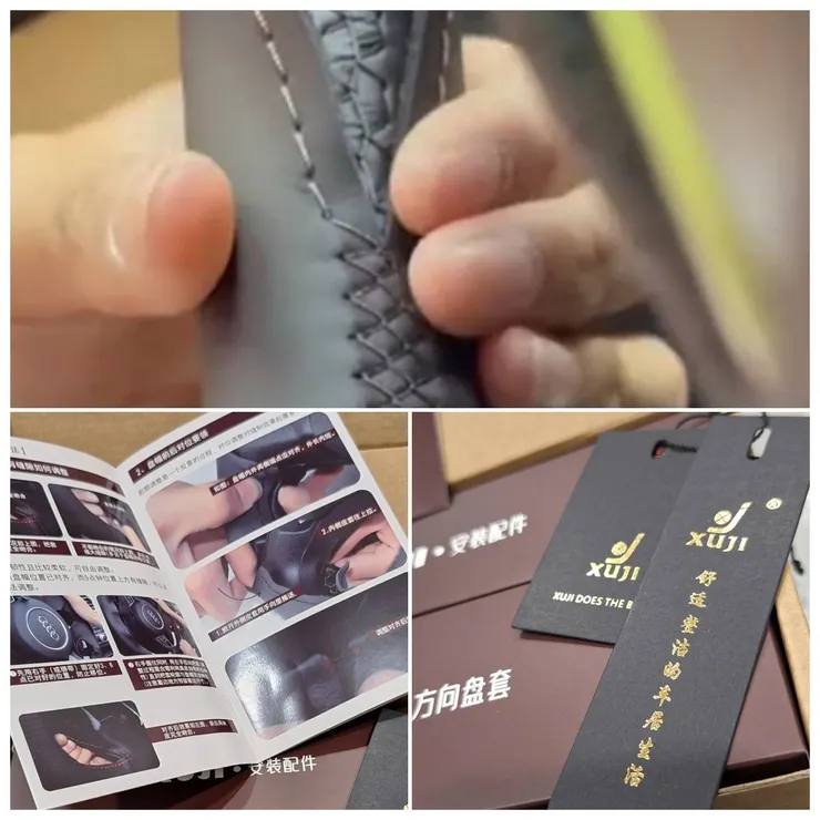 施作示意及說明書、標籤