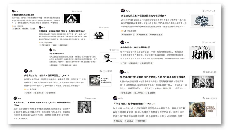 vocus｜新世代的創作平台