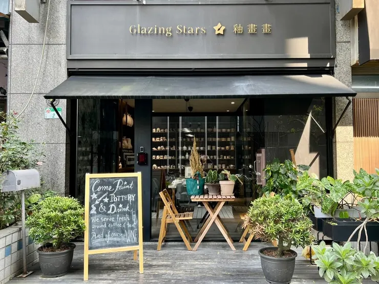 (圖/釉畫畫pottery painting studio)