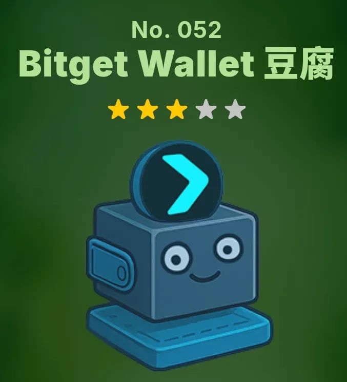 Bitget Wallet豆腐