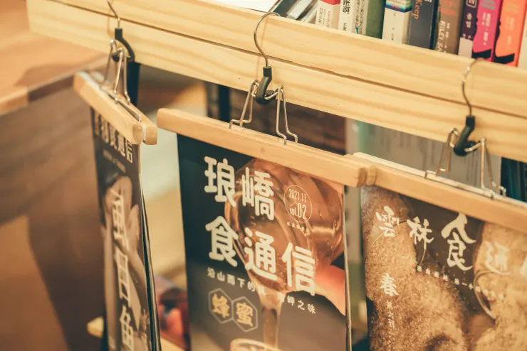 出版《瑯橋食通信》,希望透過實體刊物、實體食物,加上實體的書店體驗,能夠幫大家建立起有趣的橋樑。