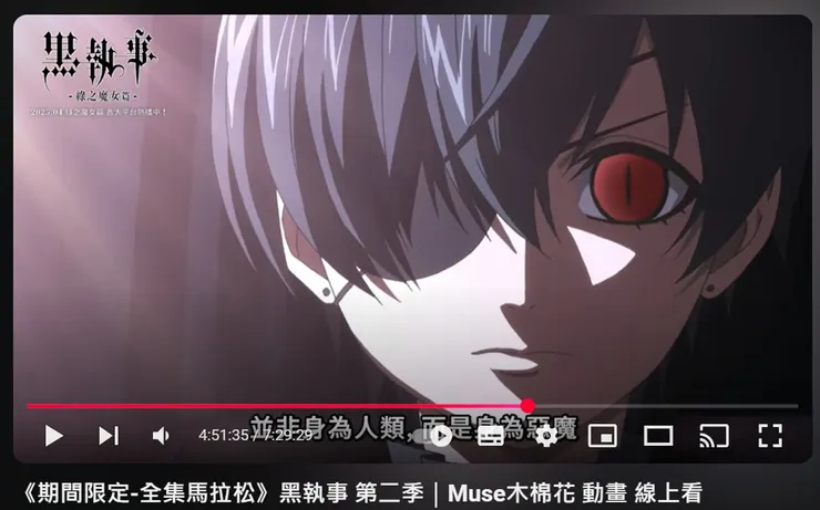 重生成為惡魔的謝爾，即使沒了肉體，但與惡魔的契約依然存在在靈魂之中。