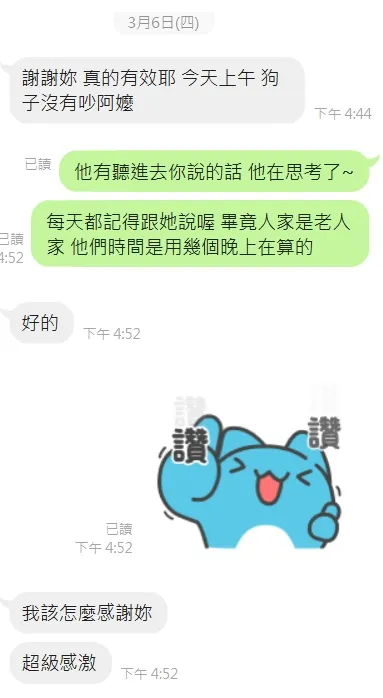 點我預約