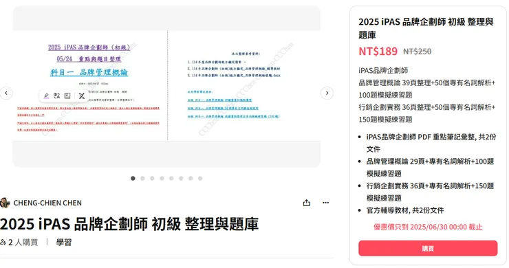vocus｜新世代的創作平台